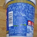 日清食品 カップヌードル 和風魚介ぶしカレー 商品写真 5枚目