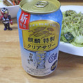 KIRIN 麒麟特製 クリアサワー ALC.6％ 商品写真 3枚目