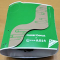 ミスタードーナツ 宇治ほうじ茶 ほうじ茶チョコあずき 商品写真 2枚目