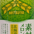 アサヒ 三ツ矢素材派メロンソーダ 商品写真 5枚目