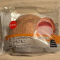 セブン-イレブン たっぷりクリームのいちごもこ 商品写真 5枚目