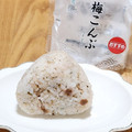 ファミリーマート 梅こんぶおむすび 商品写真 5枚目