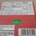 カルビー Jagabee 紀州産完熟梅味 商品写真 3枚目
