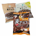 emmy 麦チョコ 商品写真 4枚目