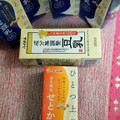 マルサン ひとつ上の豆乳 豆乳飲料 せとか 商品写真 3枚目
