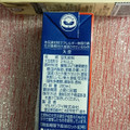 マルサン ひとつ上の豆乳 豆乳飲料 せとか 商品写真 4枚目