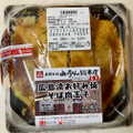 ローソン みっちゃん総本店監修 広島流お好み焼 そば肉玉子 商品写真 1枚目