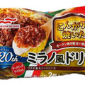 マルハニチロ こんがりと焼いた ミラノ風ドリア 商品写真 1枚目