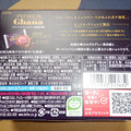ロッテ プレミアムガーナ フルーツショコラ 完熟巨峰 商品写真 2枚目