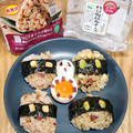 ローソン おにぎり屋 MCTオイルが摂れる 梅おかかおにぎり 国産もち麦入り 商品写真 5枚目