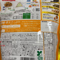 日清シスコ ごろグラ きなこ大豆 商品写真 3枚目