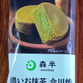 ニチレイ 森半 濃いお抹茶 今川焼 商品写真 3枚目