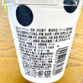 モンテール 小さな洋菓子店 モークリーム 商品写真 3枚目