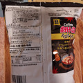 カルビー ポテトチップス ペッパービーフ味 商品写真 5枚目