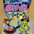 カルビー ポテトチップス ペッパービーフ味 商品写真 1枚目