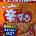 亀田製菓 ハッピーターン 辛ターン 商品写真 1枚目