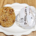 セブン-イレブン せいろ蒸し とり五目おこわおむすび 商品写真 5枚目
