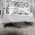 セブン-イレブン たっぷりクリームのいちごもこ 商品写真 4枚目