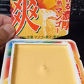 ロッテ 爽 とろける濃厚完熟マンゴー 商品写真 4枚目