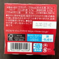 森永 MOW PRIME 苺ショコラミルク 商品写真 1枚目