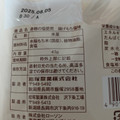 ローソン 赤穂の塩使用揚げもち塩味 商品写真 1枚目