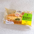 ファミリーマート ファミマ・ベーカリー 生コッペパン たまご 商品写真 5枚目