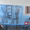 ファミリーマート 白生コッペパン トリプルチーズ 商品写真 4枚目