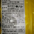東ハト なげわ やみつきバーベキュー味 商品写真 5枚目
