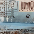 ファミリーマート 白生コッペパン トリプルチーズ 商品写真 1枚目