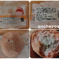 セブン-イレブン たっぷりクリームのいちごもこ 商品写真 1枚目