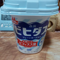 森永 ビヒダス プレーンヨーグルト 脂肪ゼロ 商品写真 3枚目