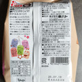 東ハト カナエルコーン 勝とうショコラ味 商品写真 5枚目