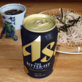 アサヒ ザ・ビタリスト 商品写真 5枚目