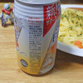サントリー オールフリー クリア ビターオレンジ 商品写真 2枚目