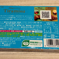 ロッテ 洋酒薫る大人のスイーツ ホワイトティラミス 商品写真 5枚目