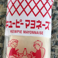 キユーピー マヨネーズ 商品写真 2枚目