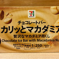 セブン＆アイ セブンプレミアム チョコレートバー カリッとマカダミア 商品写真 1枚目