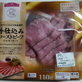 イオン トップバリュ 手仕込みローストビーフ シルキーカット 商品写真 2枚目
