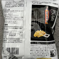 カルビー 堅あげポテト ブラックペッパー 商品写真 4枚目
