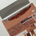 明治 生のときしっとりミルク 商品写真 1枚目