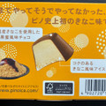 森永 ピノ き・な・こ 商品写真 4枚目