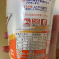 サンヨー食品 サッポロ一番 カップスター 味噌 商品写真 3枚目