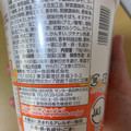 サンヨー食品 サッポロ一番 カップスター 味噌 商品写真 5枚目