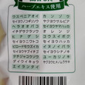カトウ シークヮーサーのど飴 商品写真 5枚目