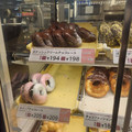 ミスタードーナツ ホイップチョコレート 商品写真 2枚目