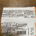 イオン トップバリュ ベストプライス とろけるスライスチーズ 商品写真 3枚目