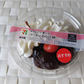 セブン-イレブン ホイップで食べるコーヒーわらび餅 商品写真 5枚目