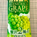 アサヒ カルピス ブレンドリッチグレープ 贅沢2種の白ぶどう＆ミルクソース 商品写真 4枚目