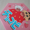 バンダイ チョコビ いちごみるく味 商品写真 3枚目