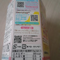 バンダイ チョコビ いちごみるく味 商品写真 4枚目